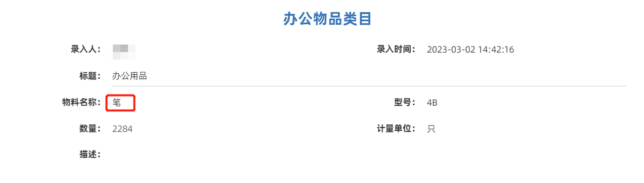 6401bcf7b62ca.png