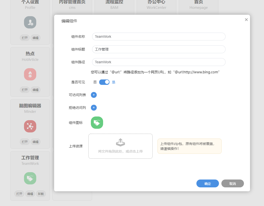 6402cf0352fb4.png