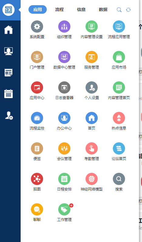 6402cf1931ddc.png
