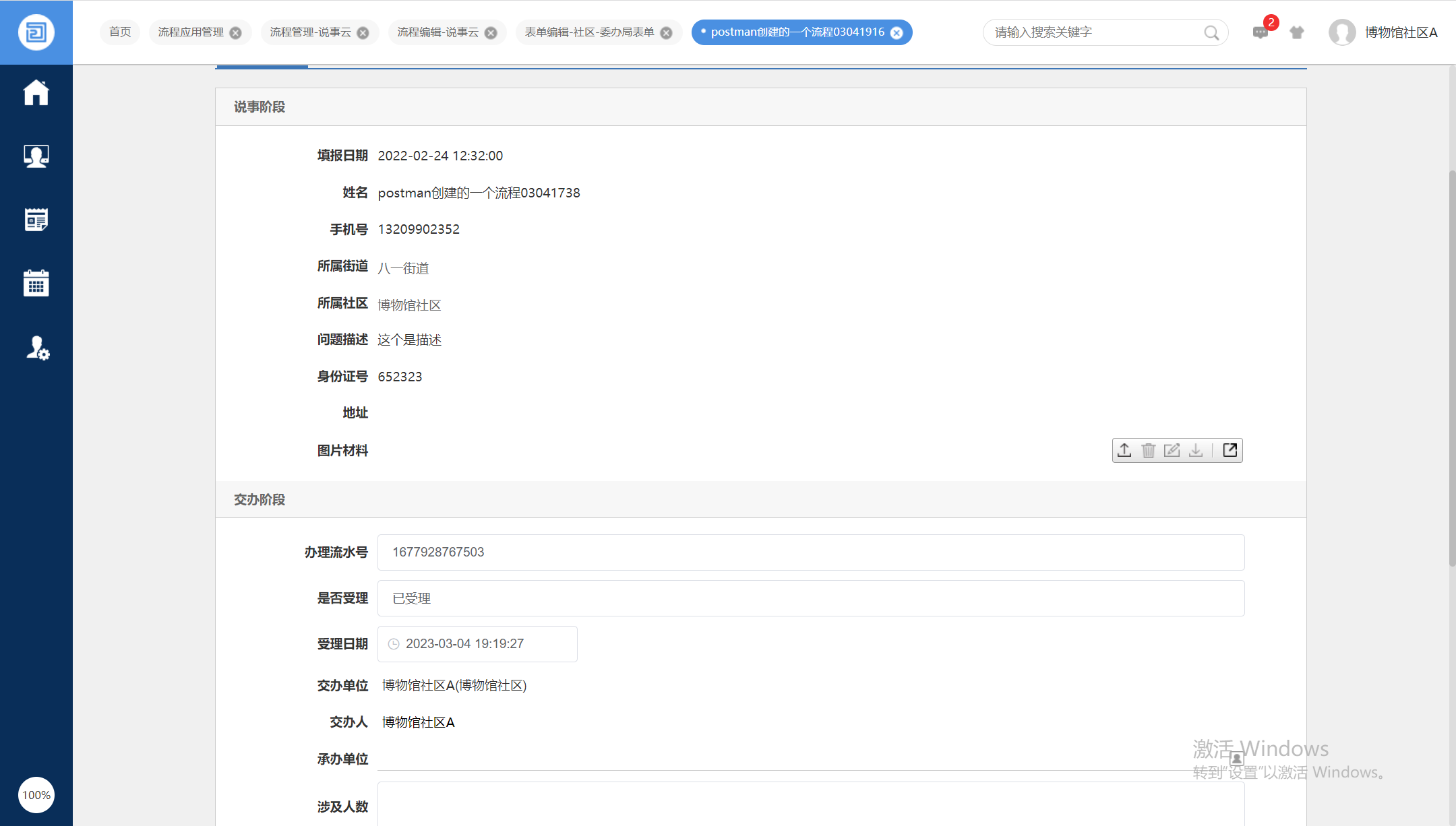 64032a2e0a53f.png