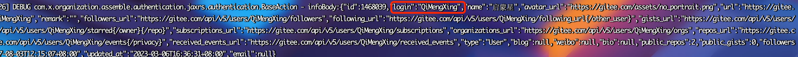 giteeUser.png