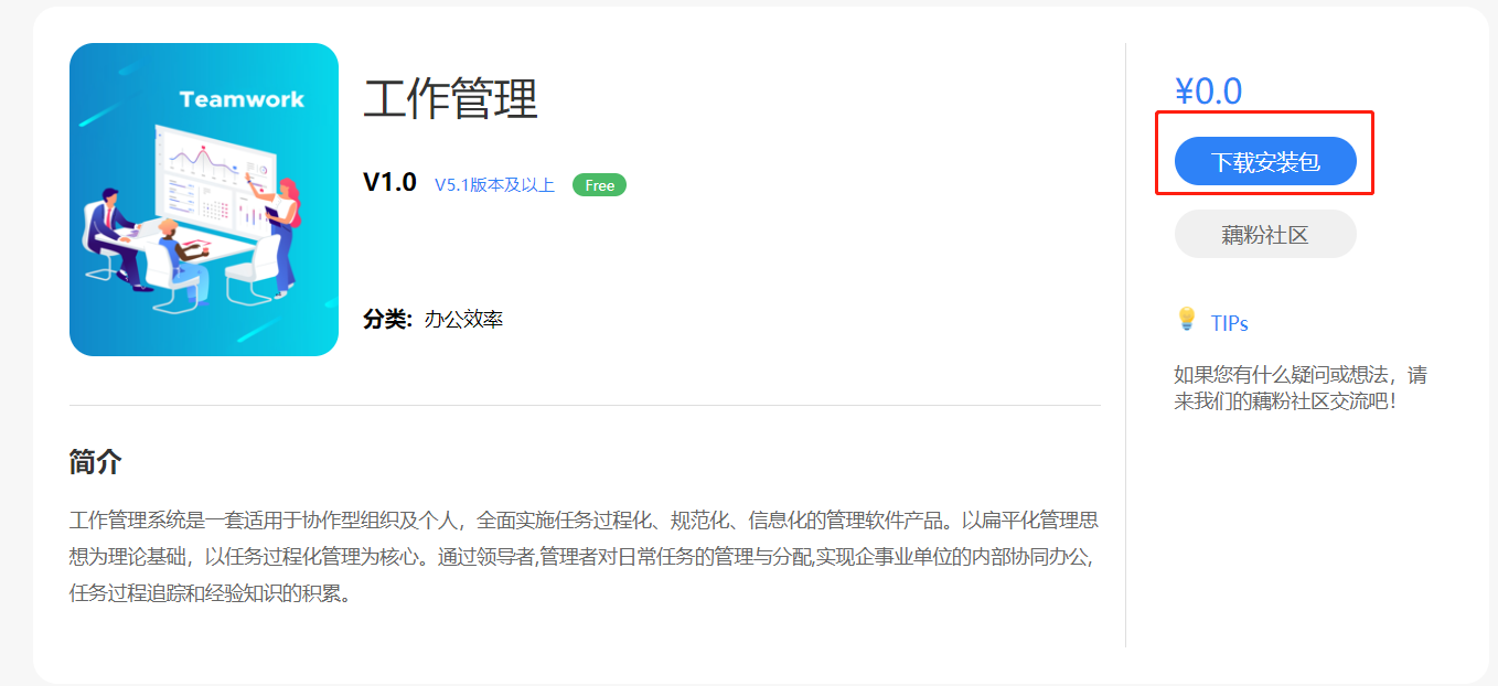 64054d85166ab.png