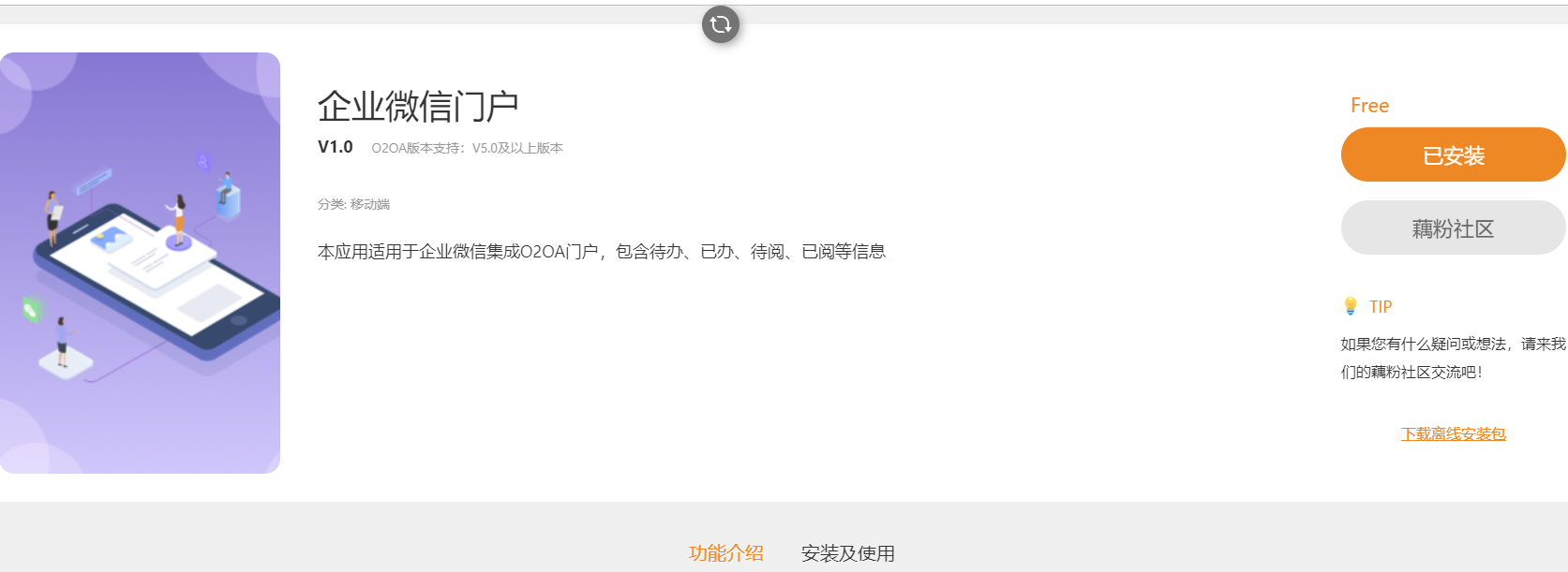 64058105d0678.png