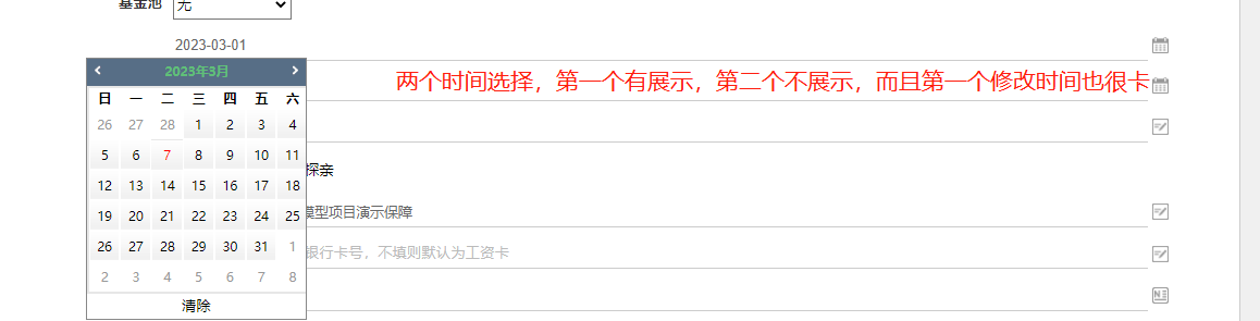 6406aaf703676.png