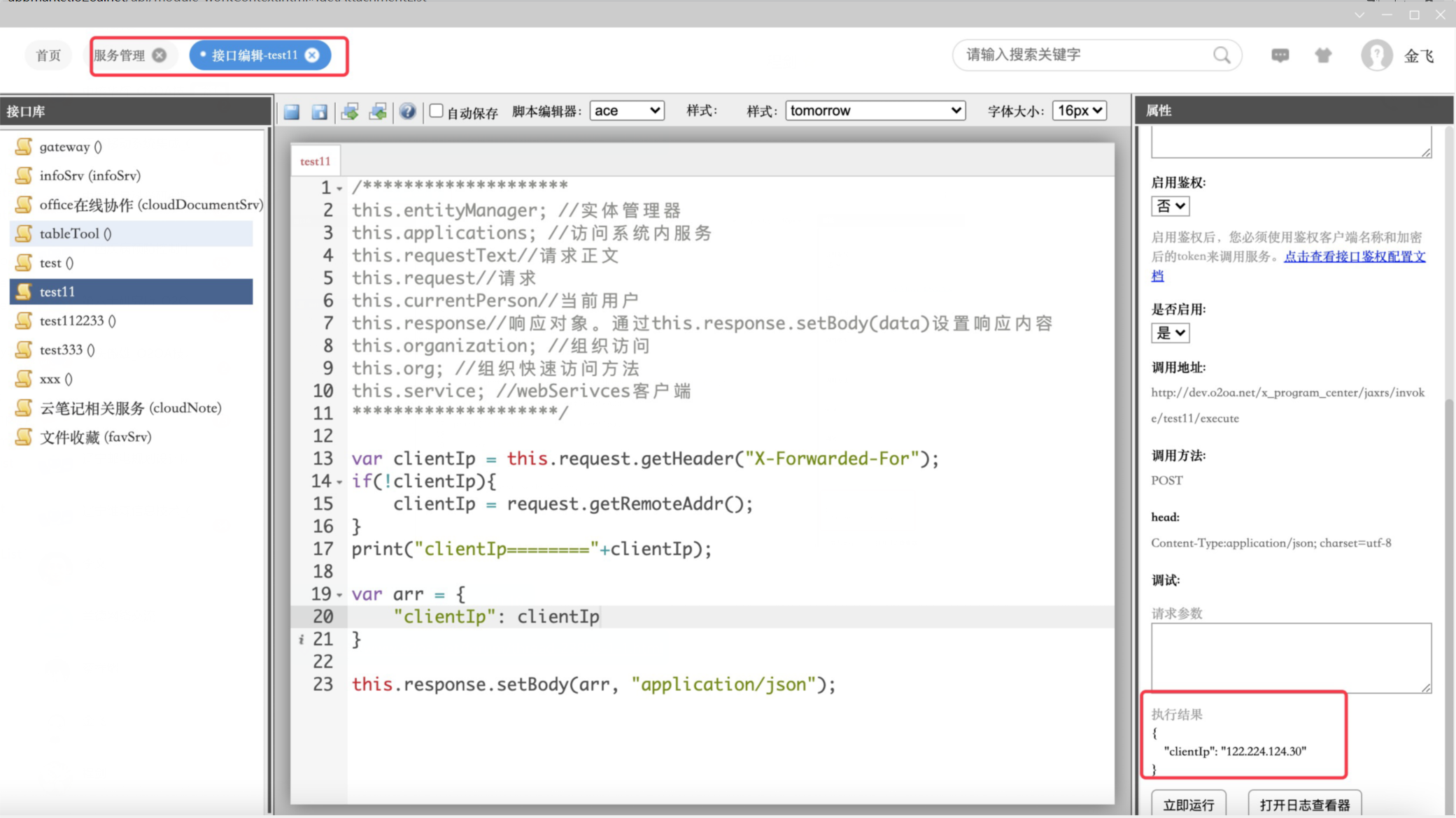 6406f990abb2c.png