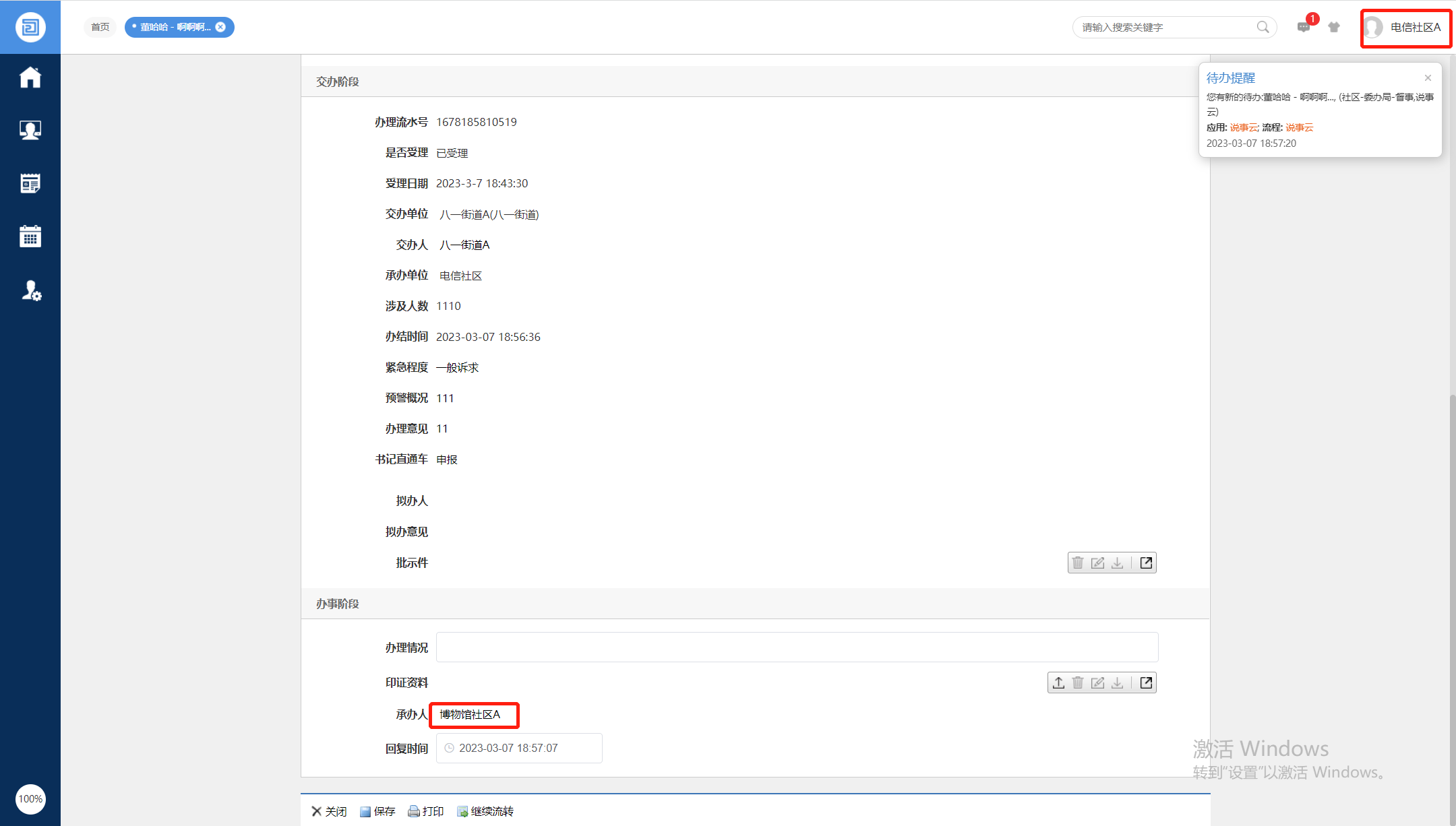 640718ef124bd.png