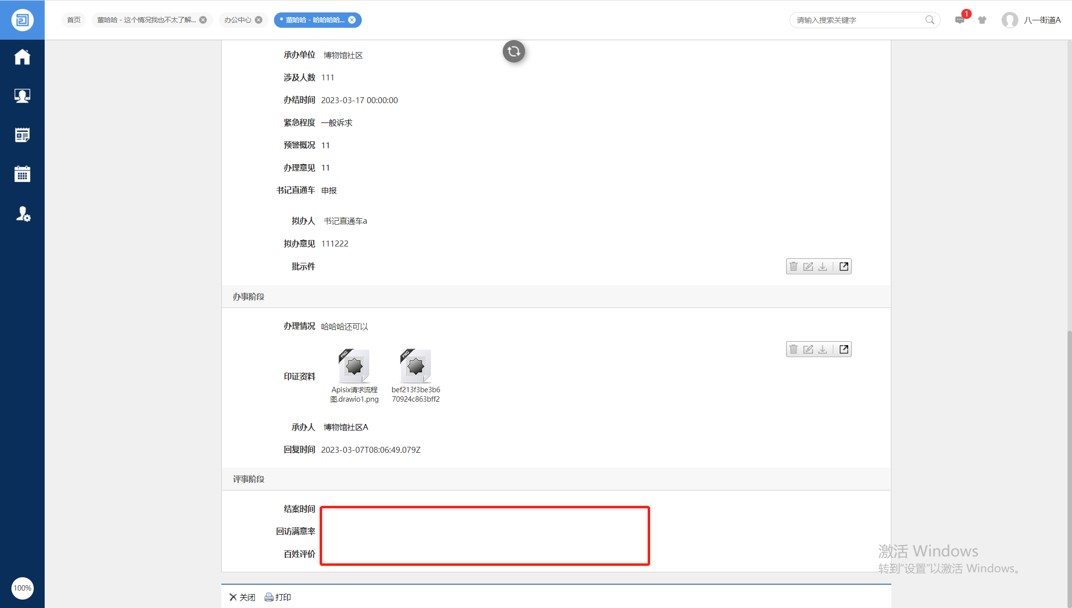 6407249a74d93.png