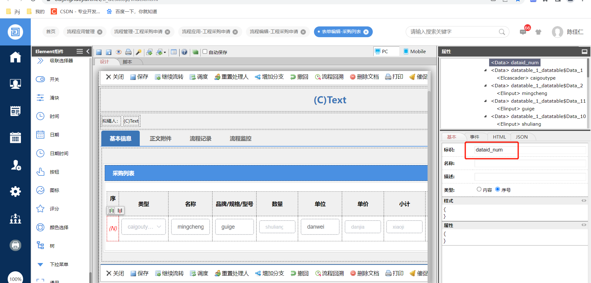 71bda189e15b76b2ac87e8fc8b3049e.png