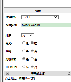 6408219ed2032.png