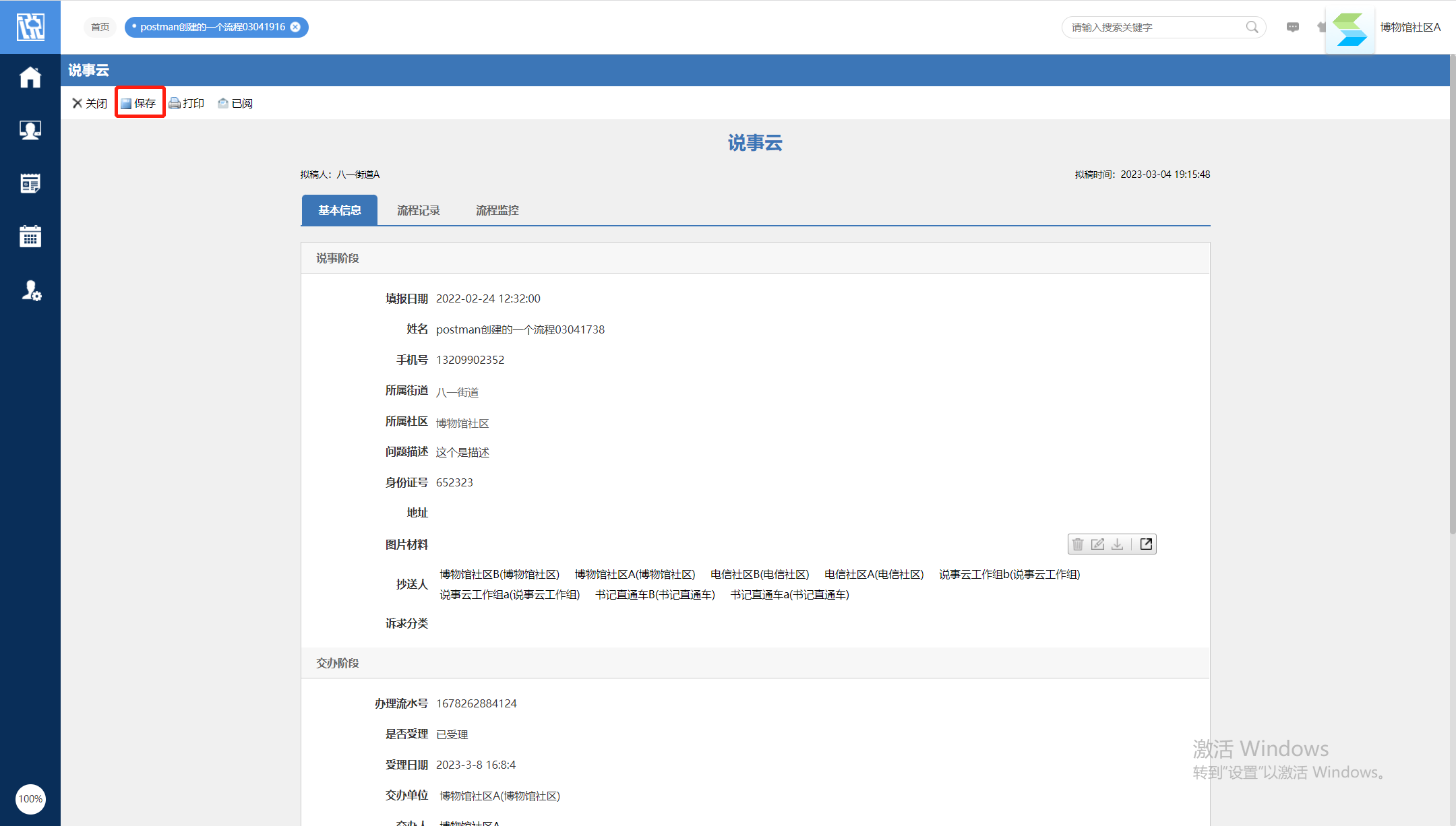 640842d031ec4.png