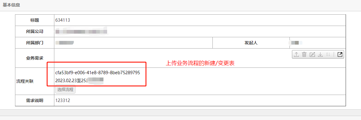 640844040e328.png