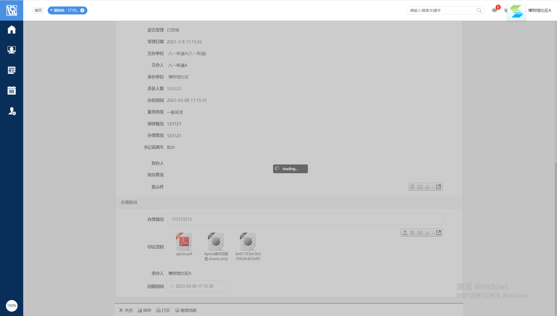 640856d688c70.png
