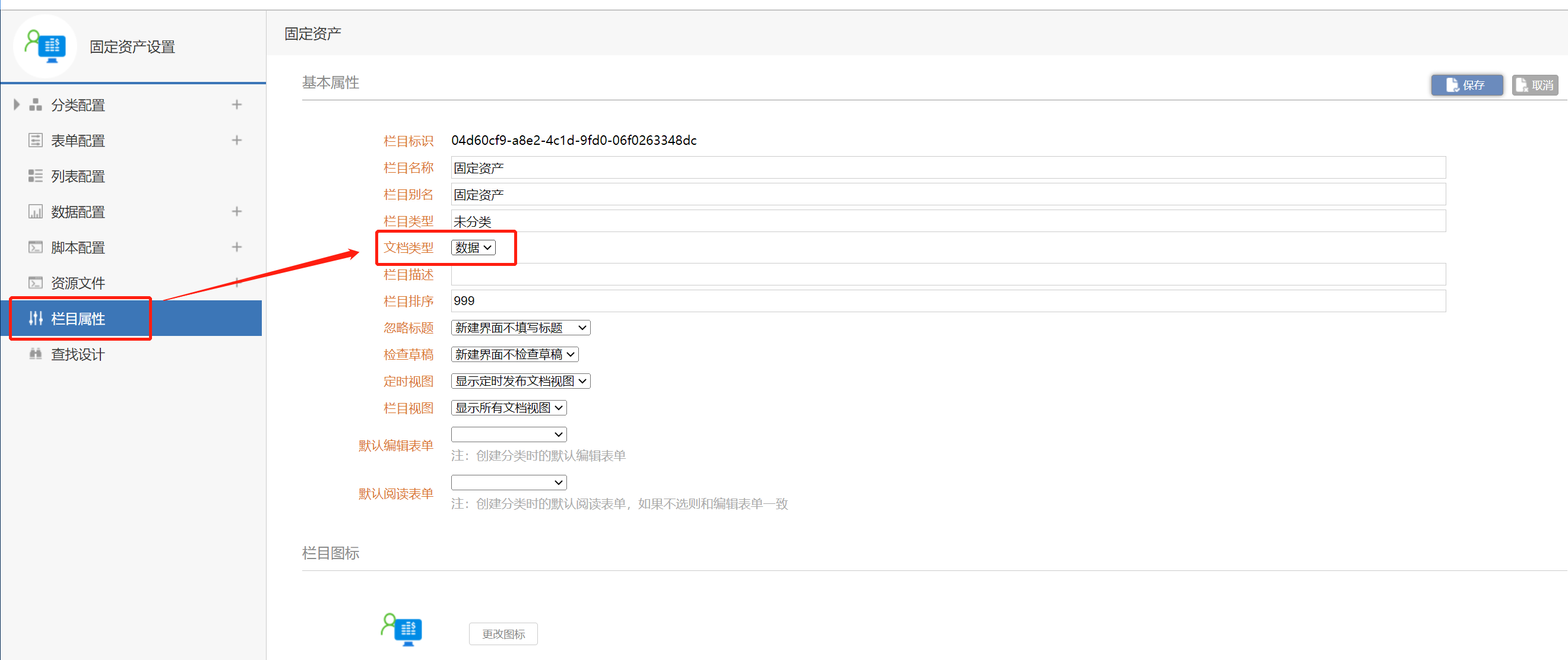 6409961e18ddc.png