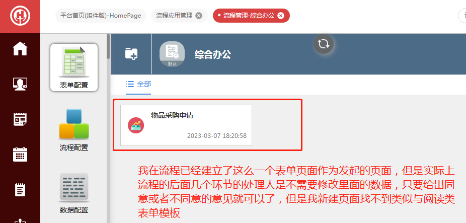 6409b41860ab3.png