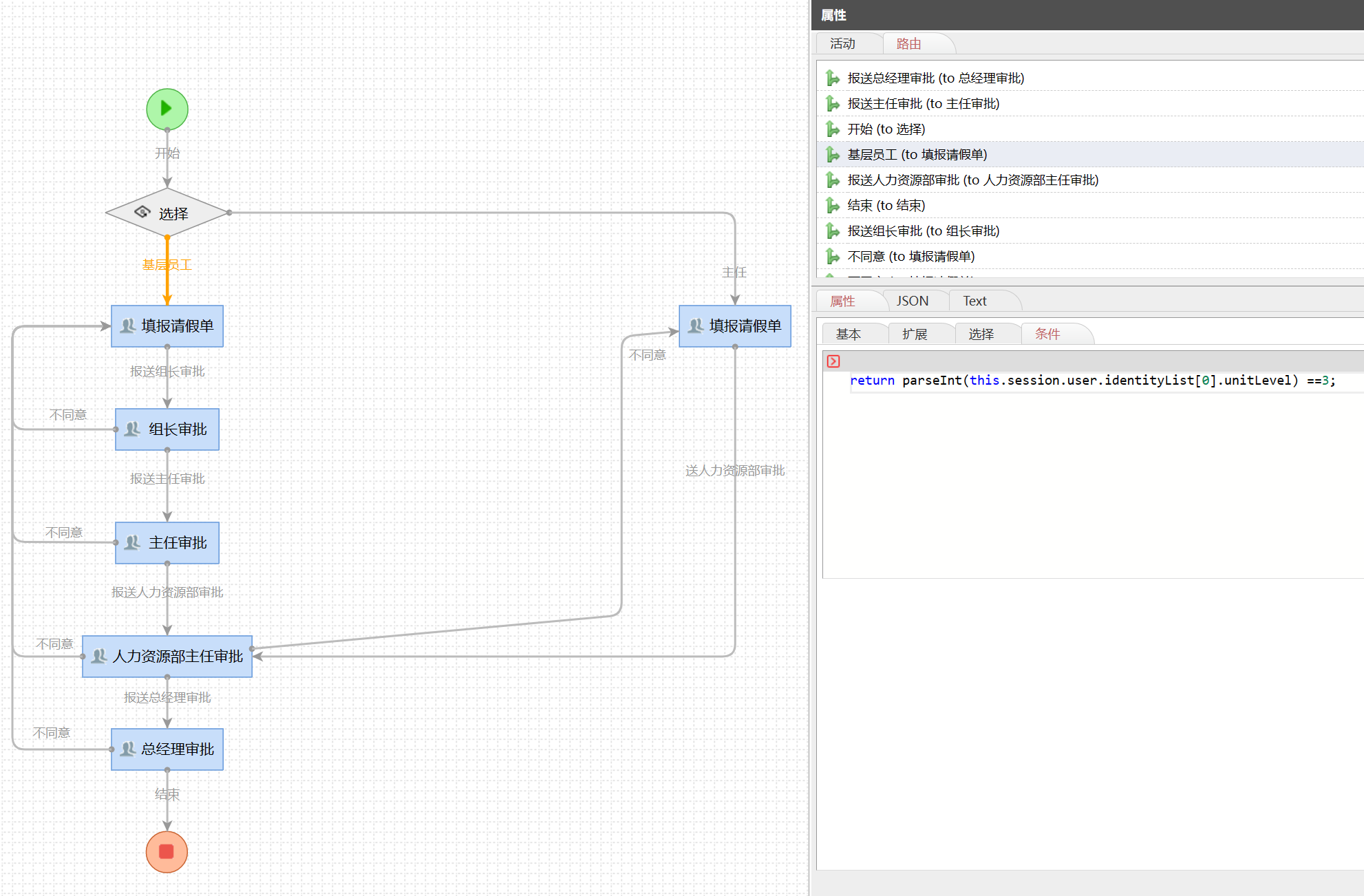 屏幕截图 2023-03-10 140350.png