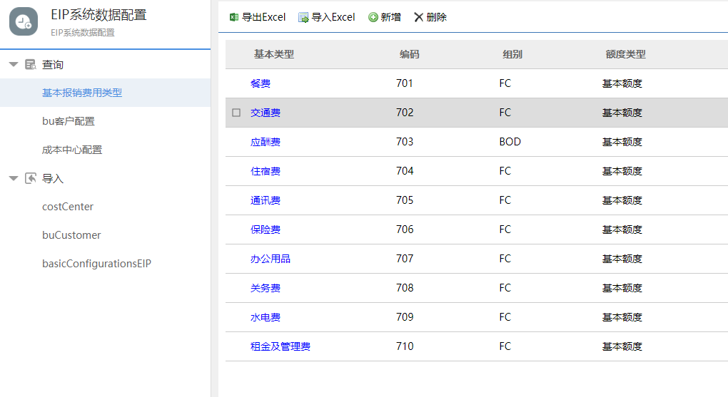 640ae2d9807f7.png