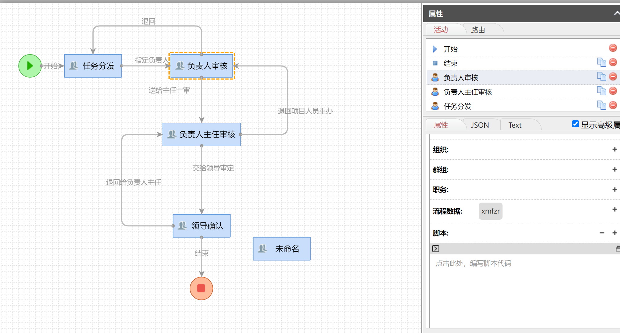 QQ截图20230311135802.png