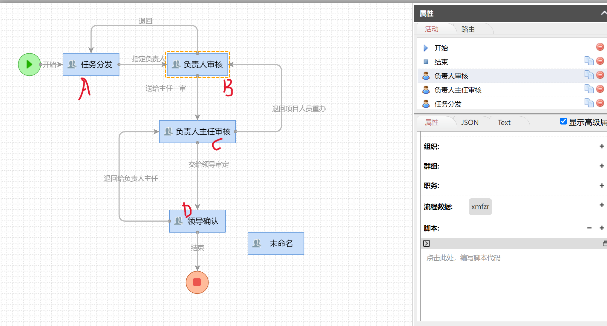 QQ截图20230311135802.png