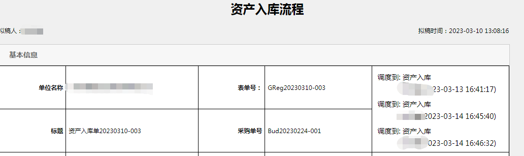 64103723ee6b3.png