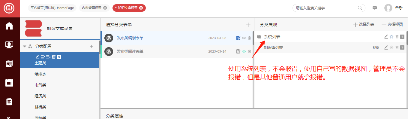 微信图片_20230315095555.png