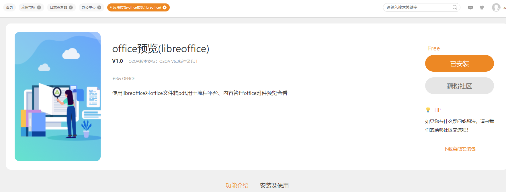 64113dd1e40fb.png