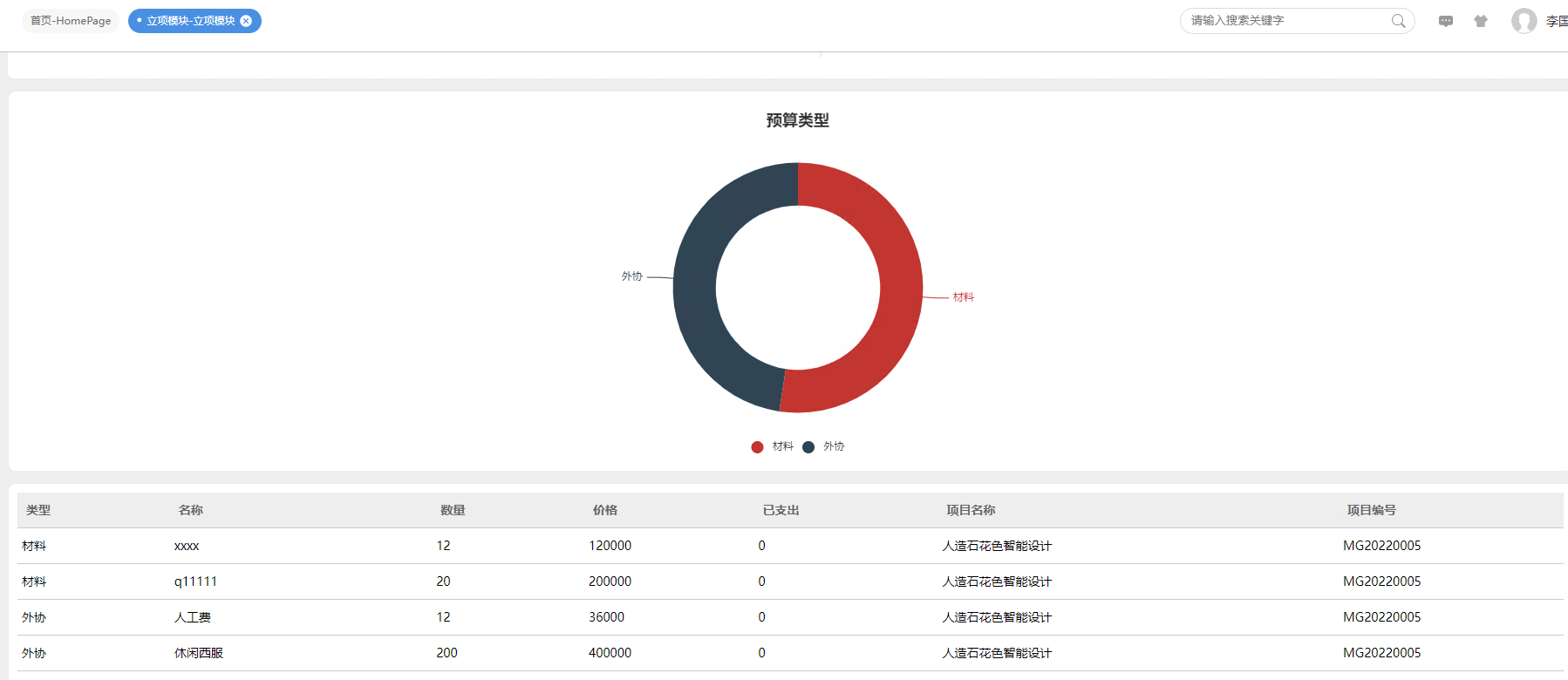 64114100d9be2.png