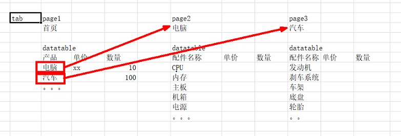 6412e02ad5aa7.png