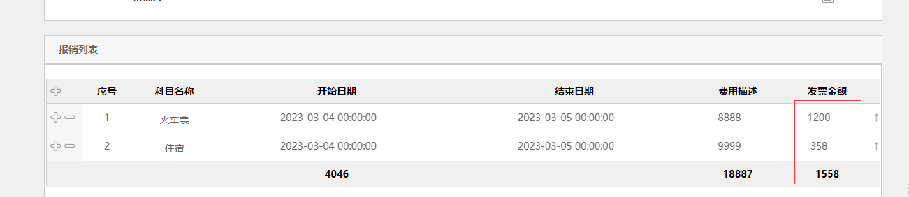 QQ截图20230304161003.png