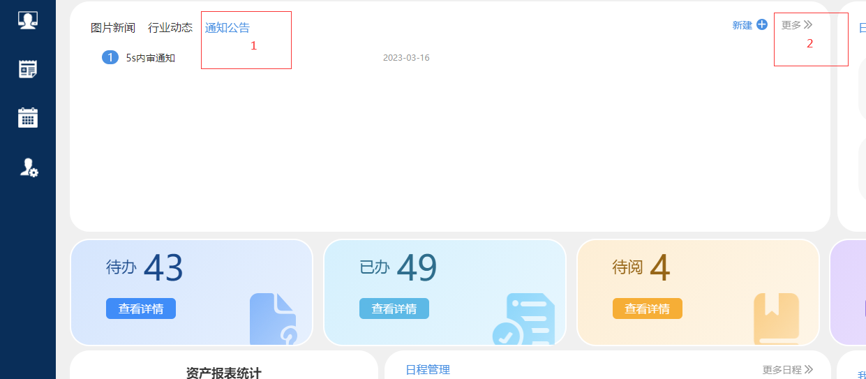 QQ截图20230317095713.png