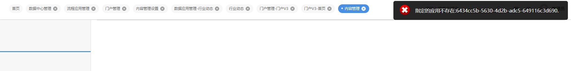 QQ截图20230317095638.png