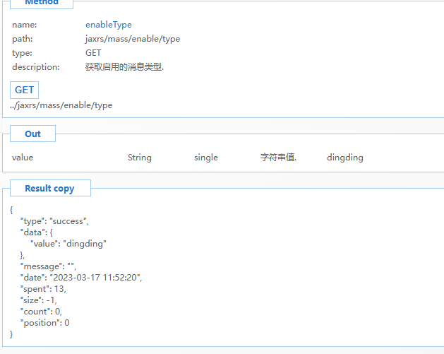 6413efd54834a.png 6413efd54834a.png