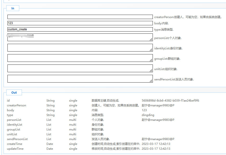6413efecc3c51.png 6413efecc3c51.png