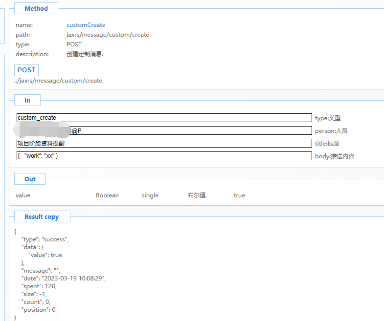 64166ebc7a129.png