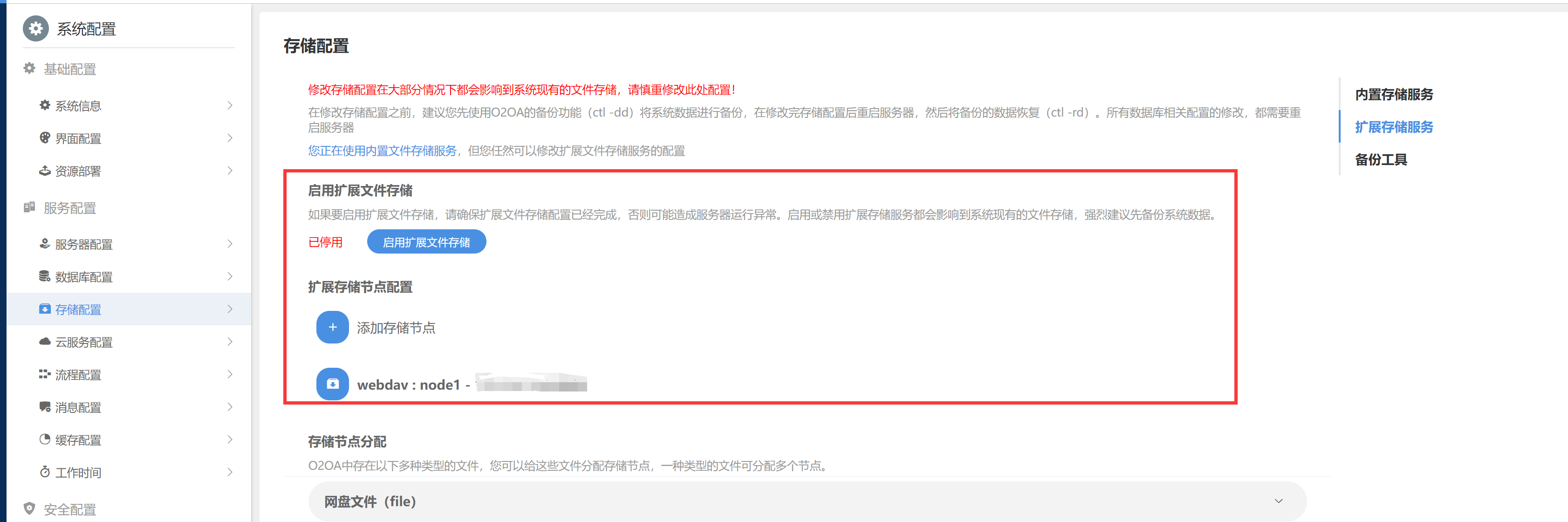 6417c1f813375.png