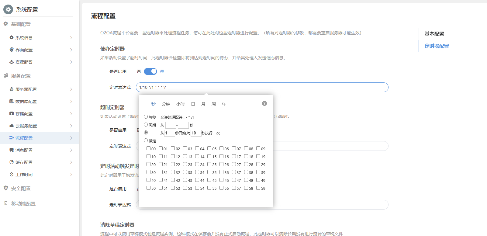 6418030da9c5d.png