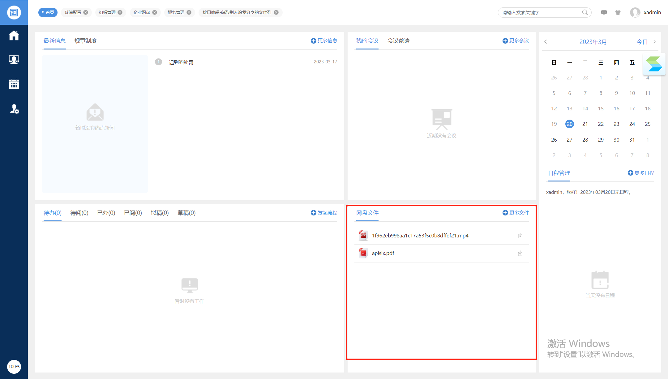 64184b692f29d.png