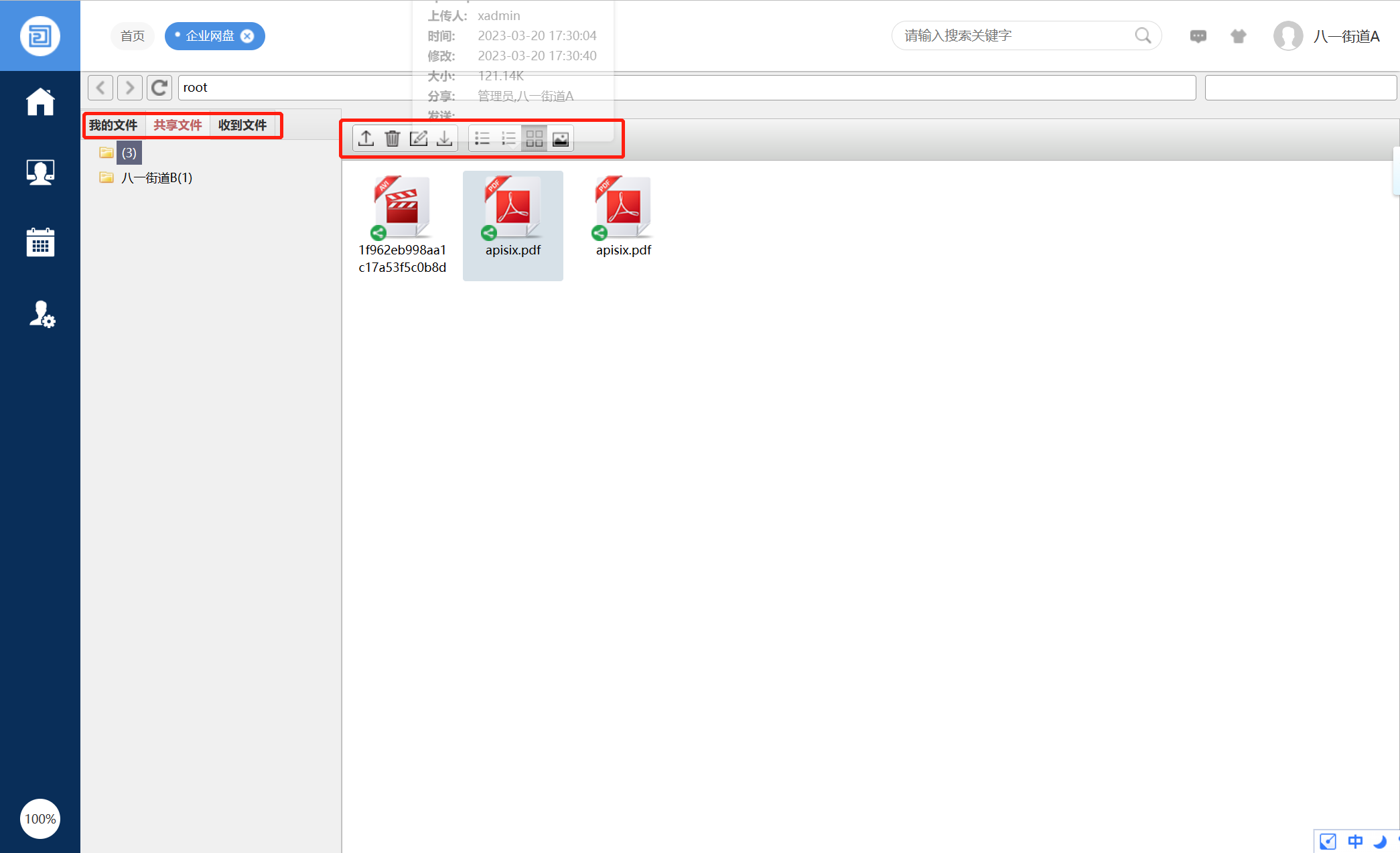 64193a973239f.png