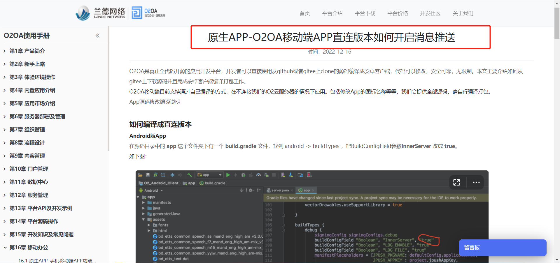 64194ceac91d9.png