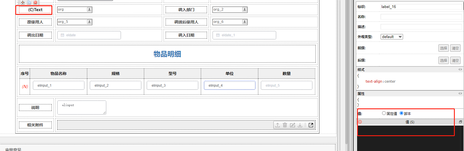 64196410dc16a.png