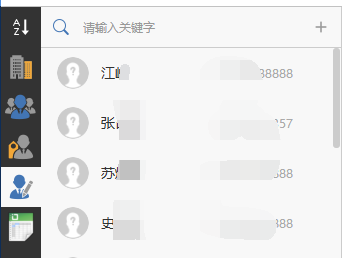 组织架构删除了，人员还在，如何批量删除人员？