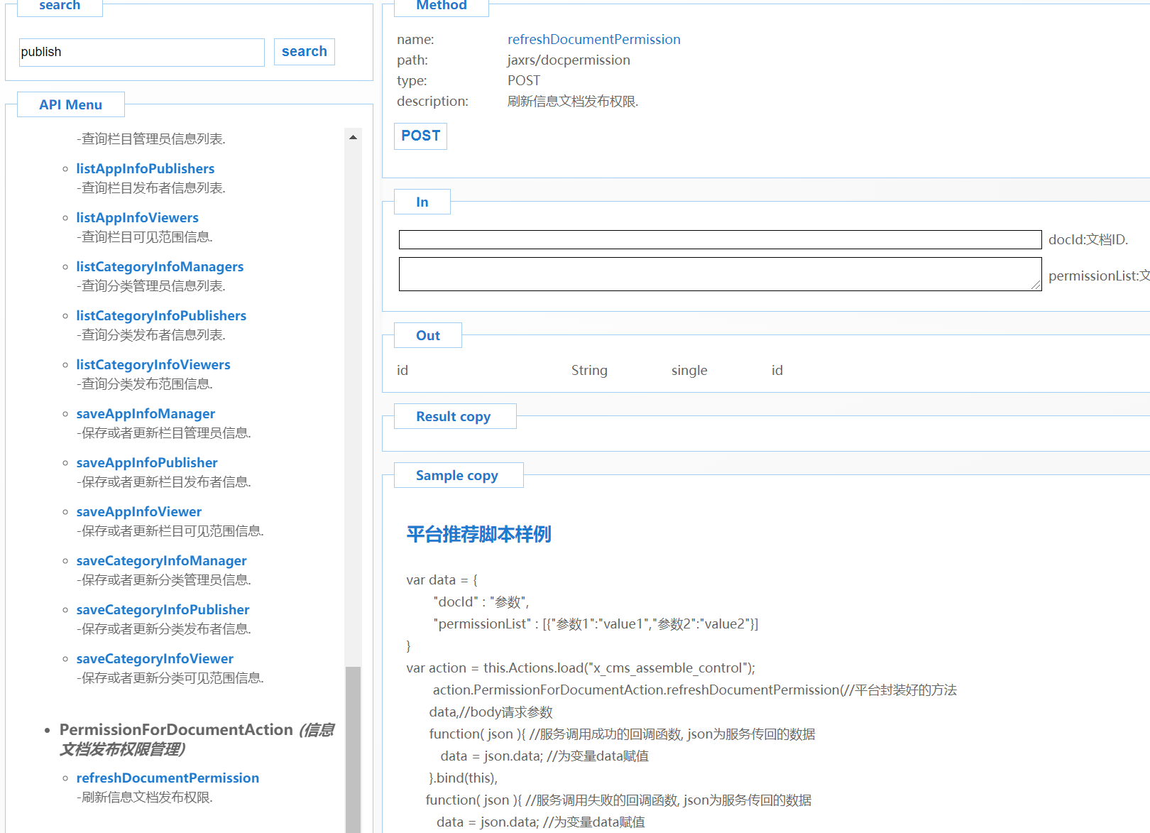 QQ截图20230322123350.png