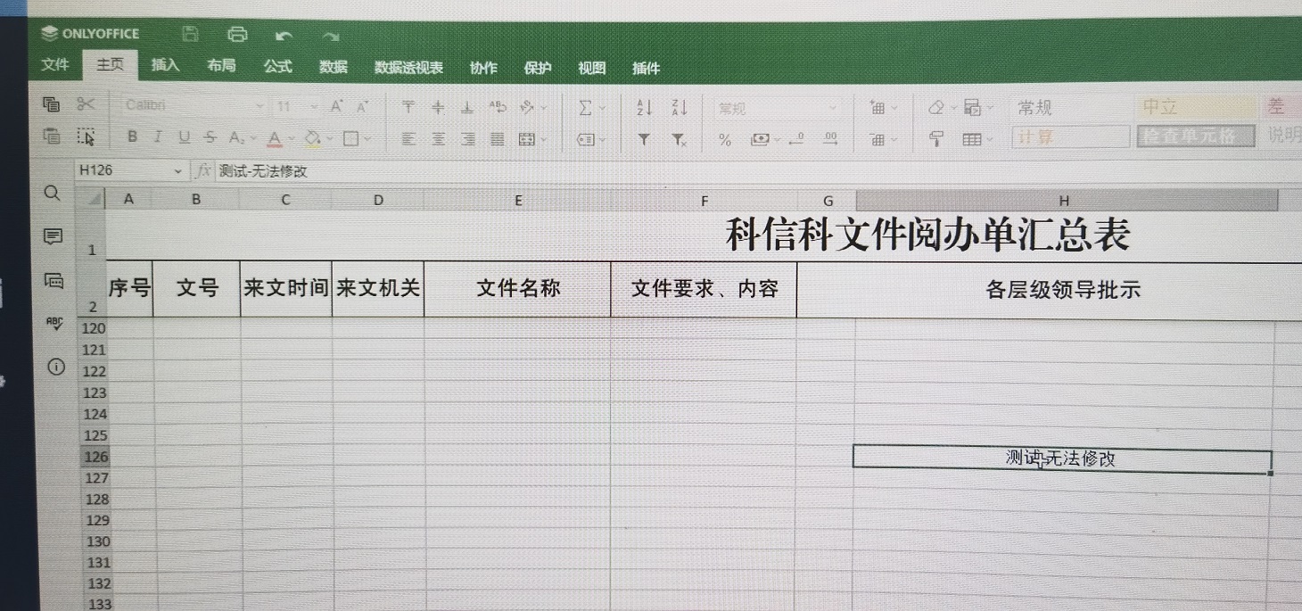 微信图片_20230322163045.jpg