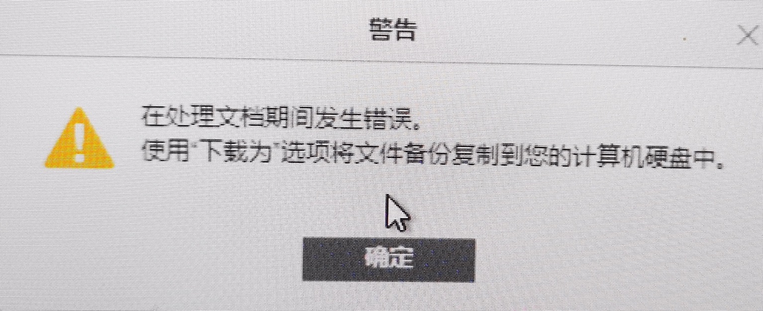 微信图片_20230322172811.jpg