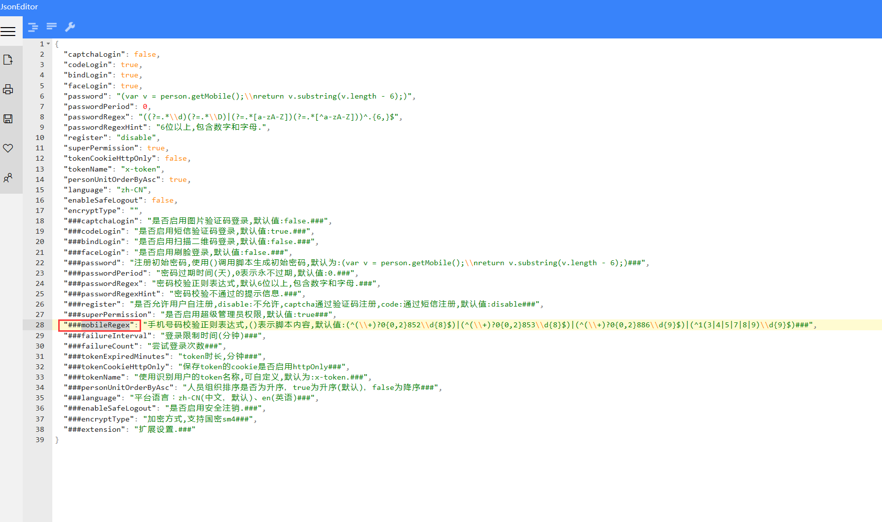 6420f697a128d.png