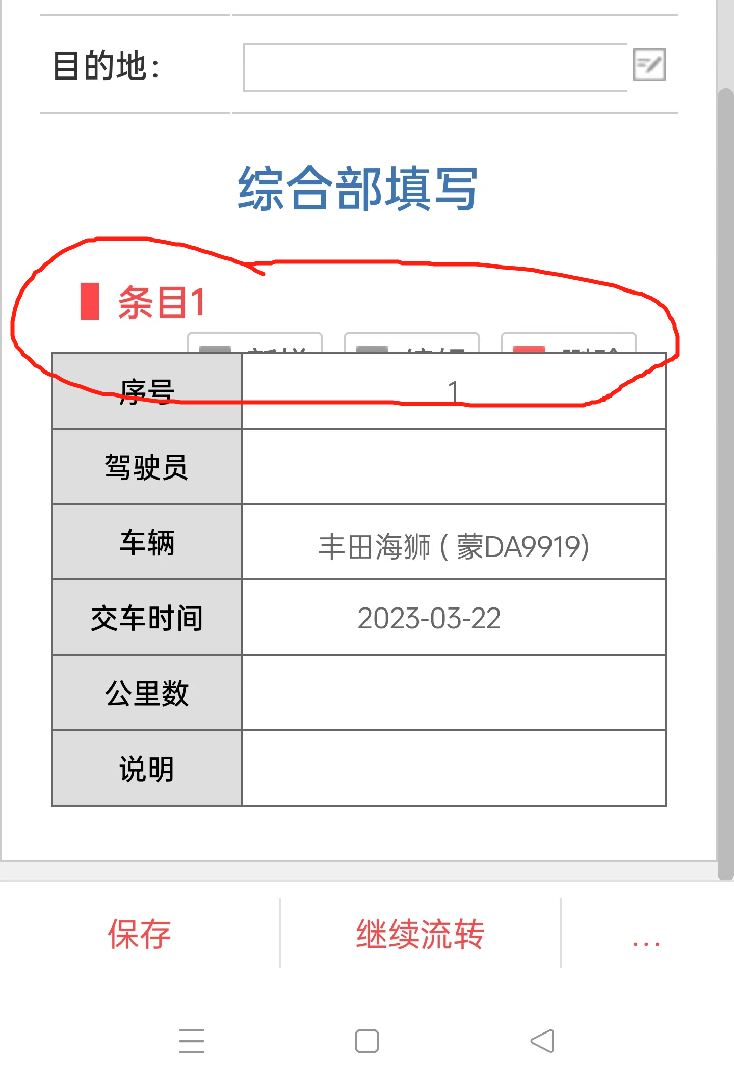 微信图片_20230328145951.png