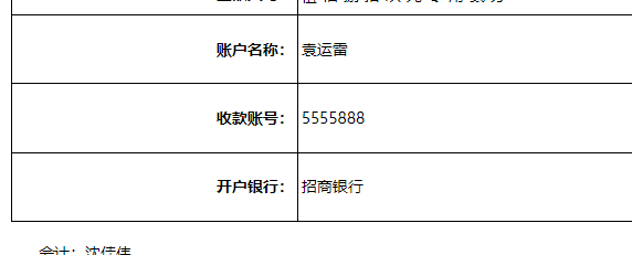 64229d1879373.png