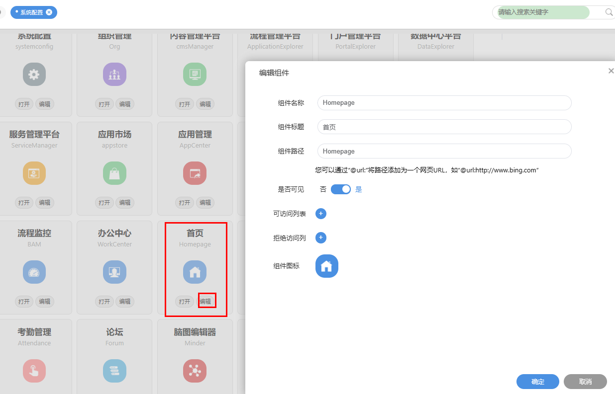 微信图片_20230329114454.png