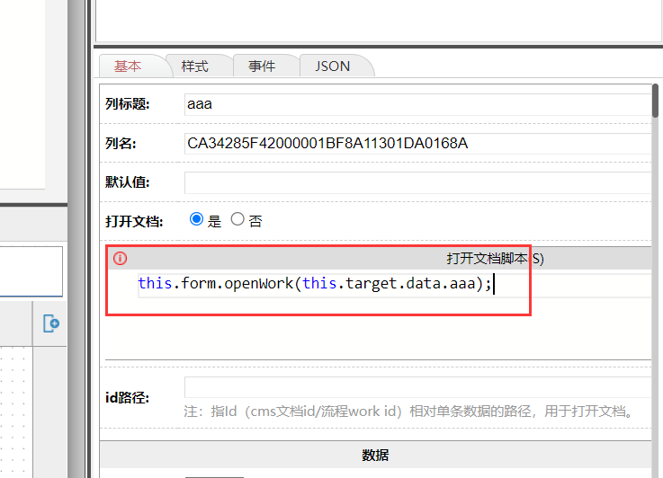6423940f90c1f.png