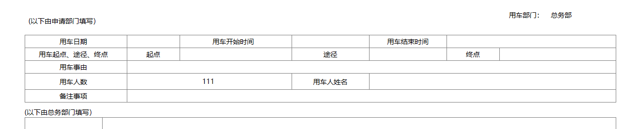 6423a23c92245.png