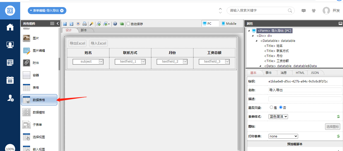 6423b27b5f838.png